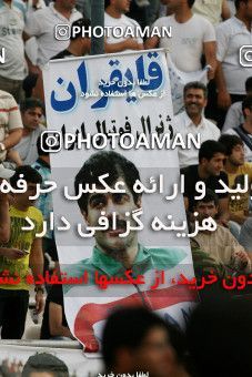 751758, Tehran, , Final جام حذفی فوتبال ایران, , Persepolis 4 v 2 Malvan Bandar Anzali on 2011/06/07 at Takhti Stadium Anzali