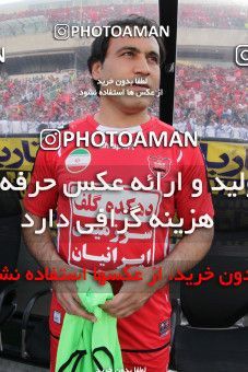 746934, Tehran, , Final جام حذفی فوتبال ایران, , Persepolis 2 v 2 Sepahan on 2013/05/05 at Azadi Stadium