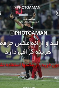 746783, Tehran, , Final جام حذفی فوتبال ایران, , Persepolis 2 v 2 Sepahan on 2013/05/05 at Azadi Stadium