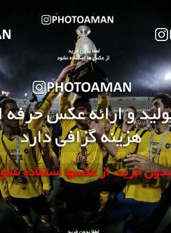 746850, Tehran, , Final جام حذفی فوتبال ایران, , Persepolis 2 v 2 Sepahan on 2013/05/05 at Azadi Stadium