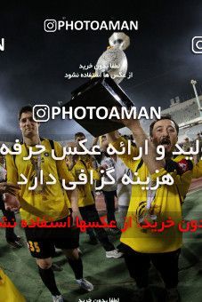 746872, Tehran, , Final جام حذفی فوتبال ایران, , Persepolis 2 v 2 Sepahan on 2013/05/05 at Azadi Stadium
