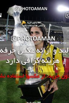 746611, Tehran, , Final جام حذفی فوتبال ایران, , Persepolis 2 v 2 Sepahan on 2013/05/05 at Azadi Stadium