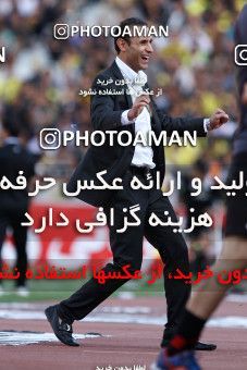 745889, Tehran, , Final جام حذفی فوتبال ایران, , Persepolis 2 v 2 Sepahan on 2013/05/05 at Azadi Stadium