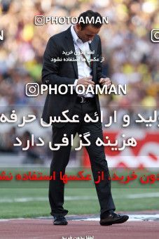 745638, Tehran, , Final جام حذفی فوتبال ایران, , Persepolis 2 v 2 Sepahan on 2013/05/05 at Azadi Stadium
