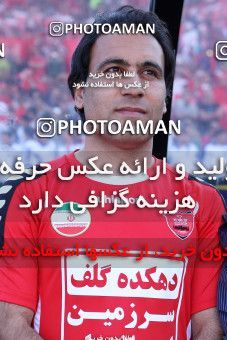 745691, Tehran, , Final جام حذفی فوتبال ایران, , Persepolis 2 v 2 Sepahan on 2013/05/05 at Azadi Stadium