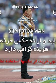 747652, Tehran, [*parameter:4*], لیگ برتر فوتبال ایران، Persian Gulf Cup، Week 34، Second Leg، Esteghlal 1 v 2 Damash Gilan on 2013/05/10 at Azadi Stadium