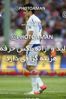 747695, Tehran, [*parameter:4*], لیگ برتر فوتبال ایران، Persian Gulf Cup، Week 34، Second Leg، Esteghlal 1 v 2 Damash Gilan on 2013/05/10 at Azadi Stadium