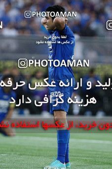749912, Tehran, [*parameter:4*], لیگ برتر فوتبال ایران، Persian Gulf Cup، Week 34، Second Leg، Esteghlal 1 v 2 Damash Gilan on 2013/05/10 at Azadi Stadium