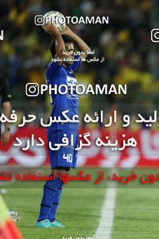 751061, Tehran, [*parameter:4*], لیگ برتر فوتبال ایران، Persian Gulf Cup، Week 32، Second Leg، Esteghlal 1 v 1 Sepahan on 2013/04/15 at Azadi Stadium