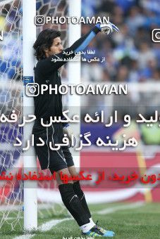 748954, Shiraz, , Final جام حذفی فوتبال ایران, , Esteghlal 0 v 0 Shahin Boushehr on 2012/03/15 at Hafezieh Stadium