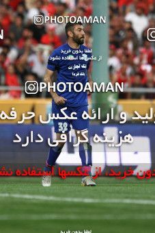753293, Tehran, Iran, Final جام حذفی فوتبال ایران, , Persepolis 3 v 1 Gostaresh Foulad Tabriz on 2010/05/24 at Azadi Stadium