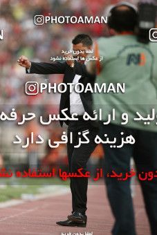 753749, Tehran, Iran, Final جام حذفی فوتبال ایران, , Persepolis 3 v 1 Gostaresh Foulad Tabriz on 2010/05/24 at Azadi Stadium