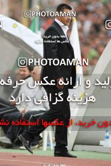 753027, Tehran, Iran, Final جام حذفی فوتبال ایران, , Persepolis 3 v 1 Gostaresh Foulad Tabriz on 2010/05/24 at Azadi Stadium