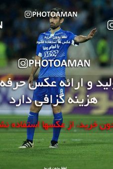769995, Tehran, [*parameter:4*], لیگ برتر فوتبال ایران، Persian Gulf Cup، Week 2، First Leg، Esteghlal 0 v 0 Esteghlal Khouzestan on 2017/08/04 at Azadi Stadium