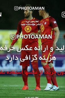 780112, Tehran, [*parameter:4*], لیگ برتر فوتبال ایران، Persian Gulf Cup، Week 3، First Leg، Naft Tehran 0 v 3 Persepolis on 2017/08/10 at Takhti Stadium