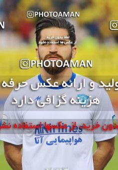 795045, Isfahan, [*parameter:4*], لیگ برتر فوتبال ایران، Persian Gulf Cup، Week 27، Second Leg، Sepahan 1 v 0 Gostaresh Foulad Tabriz on 2017/04/14 at Naghsh-e Jahan Stadium