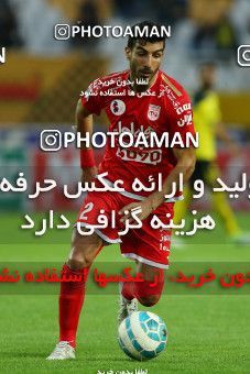 820953, Isfahan, [*parameter:4*], لیگ برتر فوتبال ایران، Persian Gulf Cup، Week 29، Second Leg، Sepahan 2 v 0 Tractor Sazi on 2017/04/29 at Naghsh-e Jahan Stadium
