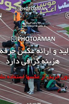 797848, Tehran, [*parameter:4*], لیگ برتر فوتبال ایران، Persian Gulf Cup، Week 5، First Leg، Esteghlal 0 v 2 Padideh Mashhad on 2017/08/22 at Azadi Stadium