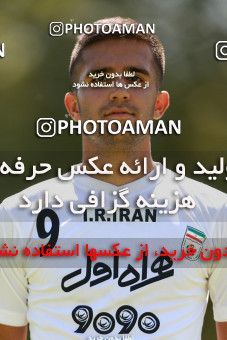 814774, Tehran, , Iran U-20 National Football Team Training Session on 2017/09/02 at Iran National Football Center