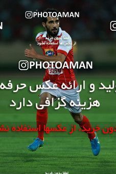 866867, Tehran, [*parameter:4*], لیگ برتر فوتبال ایران، Persian Gulf Cup، Week 6، First Leg، Persepolis 0 v 1 Paykan on 2017/09/17 at Azadi Stadium