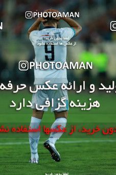 866766, Tehran, [*parameter:4*], لیگ برتر فوتبال ایران، Persian Gulf Cup، Week 6، First Leg، Persepolis 0 v 1 Paykan on 2017/09/17 at Azadi Stadium