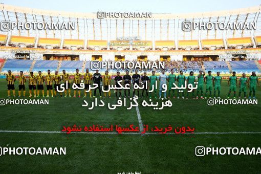 855599, Isfahan, , جام حذفی فوتبال ایران, 1/16 stage, Khorramshahr Cup, Sepahan 0 v 1 Sanat Naft Abadan on 2017/09/07 at Naghsh-e Jahan Stadium