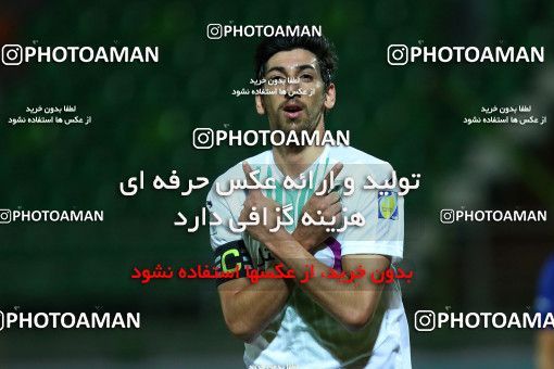 878935, Isfahan,Fooladshahr, [*parameter:4*], Iran Pro League، Persian Gulf Cup، 2017-18 season، First Leg، Week 6، Zob Ahan Esfahan v Esteghlal Khouzestan on 2017/09/15 at Foolad Shahr Stadium  / ([*parameter:140*] - [*parameter:139*]) (60)