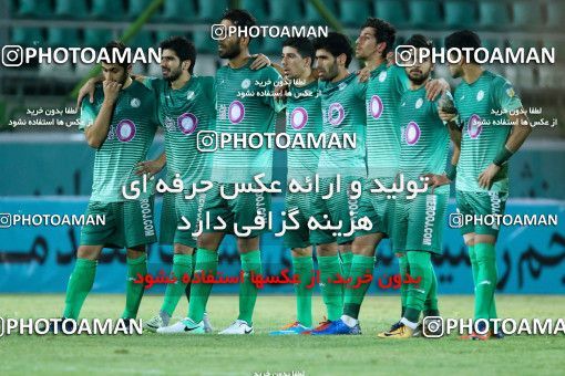 878726, Isfahan,Fooladshahr, , جام حذفی فوتبال ایران, 1/16 stage, Khorramshahr Cup, Zob Ahan Esfahan 1 v 1 Fajr-e Sepasi Shiraz on 2017/09/08 at Foolad Shahr Stadium