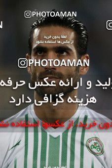 856278, Tehran, [*parameter:4*], لیگ برتر فوتبال ایران، Persian Gulf Cup، Week 7، First Leg، Esteghlal 1 v 1 Zob Ahan Esfahan on 2017/09/20 at Azadi Stadium