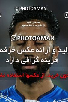 856267, Tehran, [*parameter:4*], لیگ برتر فوتبال ایران، Persian Gulf Cup، Week 7، First Leg، Esteghlal 1 v 1 Zob Ahan Esfahan on 2017/09/20 at Azadi Stadium