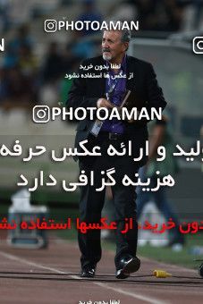 856734, Tehran, [*parameter:4*], لیگ برتر فوتبال ایران، Persian Gulf Cup، Week 7، First Leg، Esteghlal 1 v 1 Zob Ahan Esfahan on 2017/09/20 at Azadi Stadium