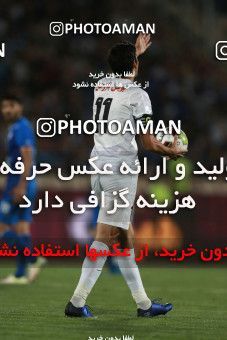 856974, Tehran, [*parameter:4*], لیگ برتر فوتبال ایران، Persian Gulf Cup، Week 7، First Leg، Esteghlal 1 v 1 Zob Ahan Esfahan on 2017/09/20 at Azadi Stadium
