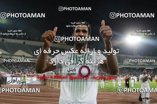 857966, Tehran, [*parameter:4*], لیگ برتر فوتبال ایران، Persian Gulf Cup، Week 7، First Leg، Esteghlal 1 v 1 Zob Ahan Esfahan on 2017/09/20 at Azadi Stadium