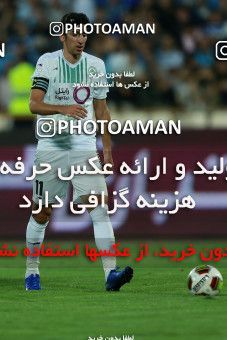 857209, Tehran, [*parameter:4*], لیگ برتر فوتبال ایران، Persian Gulf Cup، Week 7، First Leg، Esteghlal 1 v 1 Zob Ahan Esfahan on 2017/09/20 at Azadi Stadium