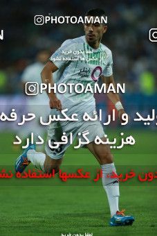 857620, Tehran, [*parameter:4*], لیگ برتر فوتبال ایران، Persian Gulf Cup، Week 7، First Leg، Esteghlal 1 v 1 Zob Ahan Esfahan on 2017/09/20 at Azadi Stadium