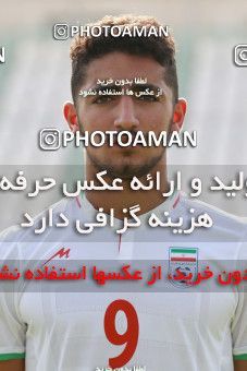 874381, Tehran, , U-17 Friendly match، Iran 0 - 0  on 2017/09/25 at Iran National Football Center