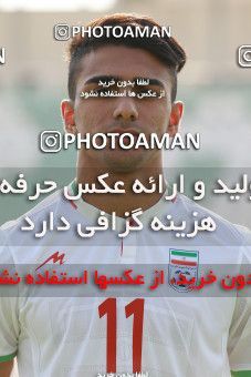 874480, Tehran, , U-17 Friendly match، Iran 0 - 0  on 2017/09/25 at Iran National Football Center