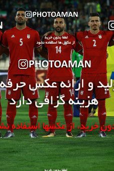890966, Tehran, , International friendly match، Iran 2 - 0 Togo on 2017/10/05 at Azadi Stadium