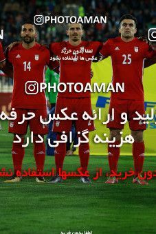 890634, Tehran, , International friendly match، Iran 2 - 0 Togo on 2017/10/05 at Azadi Stadium