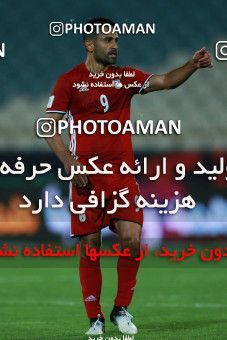 891255, Tehran, , International friendly match، Iran 2 - 0 Togo on 2017/10/05 at Azadi Stadium