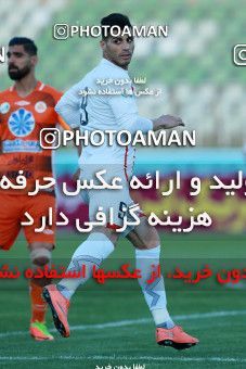 898531, Tehran, [*parameter:4*], لیگ برتر فوتبال ایران، Persian Gulf Cup، Week 9، First Leg، Saipa 1 v 1 Sepid Roud Rasht on 2017/10/13 at Shahid Dastgerdi Stadium