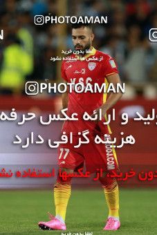 899556, Tehran, [*parameter:4*], Iran Pro League، Persian Gulf Cup، 2017-18 season، First Leg، Week 9، Esteghlal ۰ v ۰ Foulad Khouzestan on 2017/10/13 at Azadi Stadium