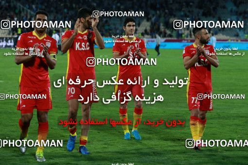 899931, Tehran, [*parameter:4*], لیگ برتر فوتبال ایران، Persian Gulf Cup، Week 9، First Leg، Esteghlal 0 v 0 Foulad Khouzestan on 2017/10/13 at Azadi Stadium