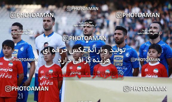909455, Tehran, , جام حذفی فوتبال ایران, Eighth final, Khorramshahr Cup, Esteghlal 2 v 1 Nassaji Qaemshahr on 2017/10/20 at Azadi Stadium