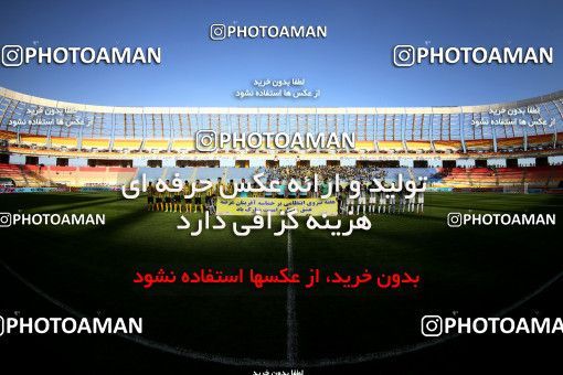 910526, Isfahan, [*parameter:4*], لیگ برتر فوتبال ایران، Persian Gulf Cup، Week 9، First Leg، Sepahan 2 v 0 Siah Jamegan on 2017/10/12 at Naghsh-e Jahan Stadium
