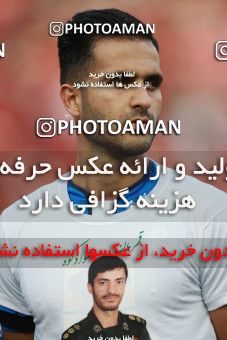 933196, Tehran, [*parameter:4*], لیگ برتر فوتبال ایران، Persian Gulf Cup، Week 10، First Leg، Persepolis 1 v 0 Esteghlal on 2017/10/26 at Azadi Stadium