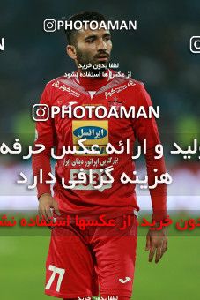 913762, Tehran, [*parameter:4*], لیگ برتر فوتبال ایران، Persian Gulf Cup، Week 10، First Leg، Persepolis 1 v 0 Esteghlal on 2017/10/26 at Azadi Stadium