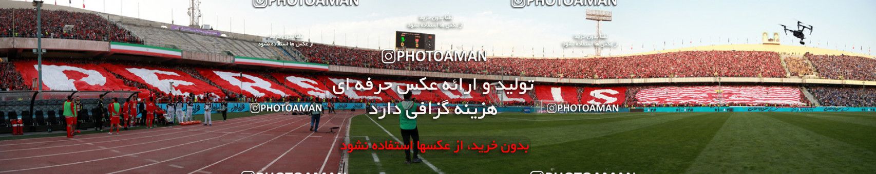 914180, Tehran, [*parameter:4*], لیگ برتر فوتبال ایران، Persian Gulf Cup، Week 10، First Leg، Persepolis 1 v 0 Esteghlal on 2017/10/26 at Azadi Stadium