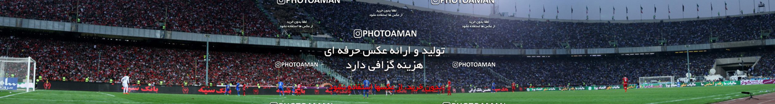 912768, Tehran, [*parameter:4*], لیگ برتر فوتبال ایران، Persian Gulf Cup، Week 10، First Leg، Persepolis 1 v 0 Esteghlal on 2017/10/26 at Azadi Stadium