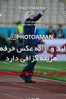 919930, Tehran, [*parameter:4*], لیگ برتر فوتبال ایران، Persian Gulf Cup، Week 11، First Leg، Esteghlal 2 v 0 Naft Tehran on 2017/10/31 at Azadi Stadium